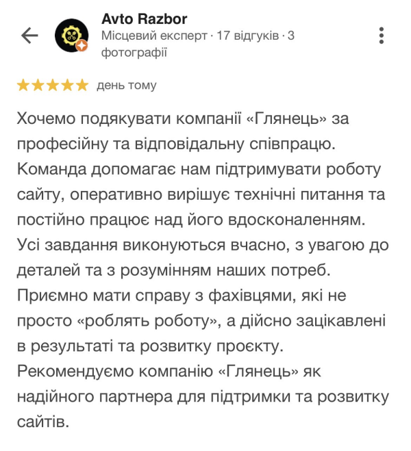 review